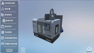 定制化开发虚拟仿真课程资源库