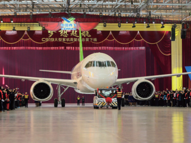 中国民用航空上海航空器适航审定中心