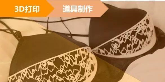 3D打印在影视行业的应用