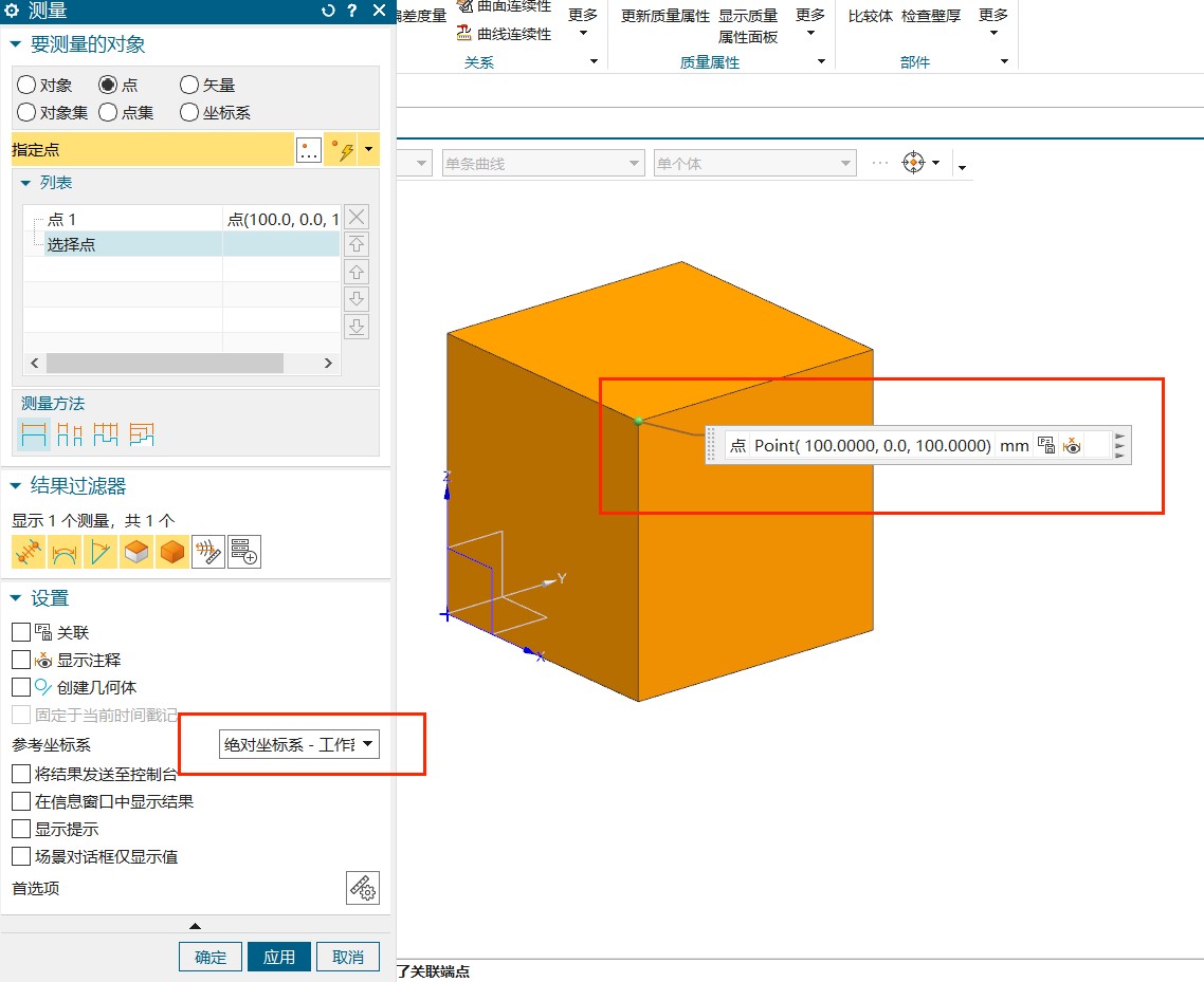 NX软件从多个方面对制造企业提供帮助