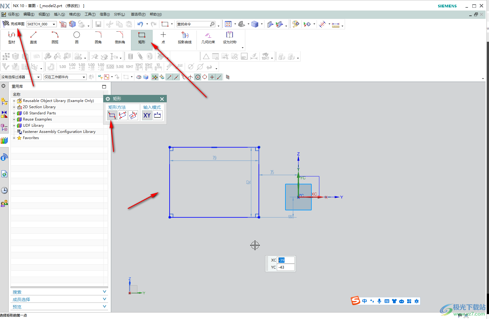UG软件是用来做什么的