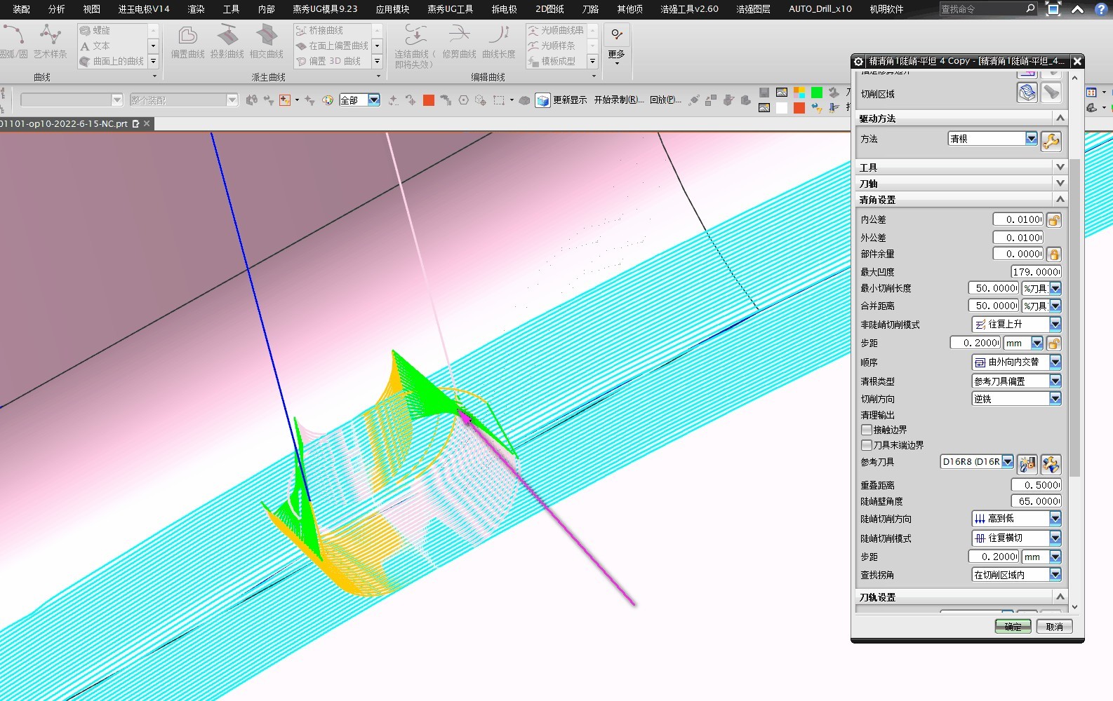NX软件可以带来哪些便利