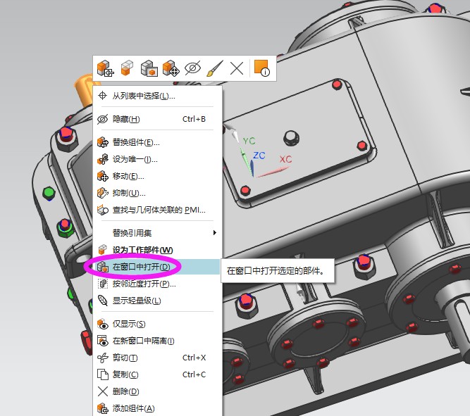 UG软件具有哪些特点