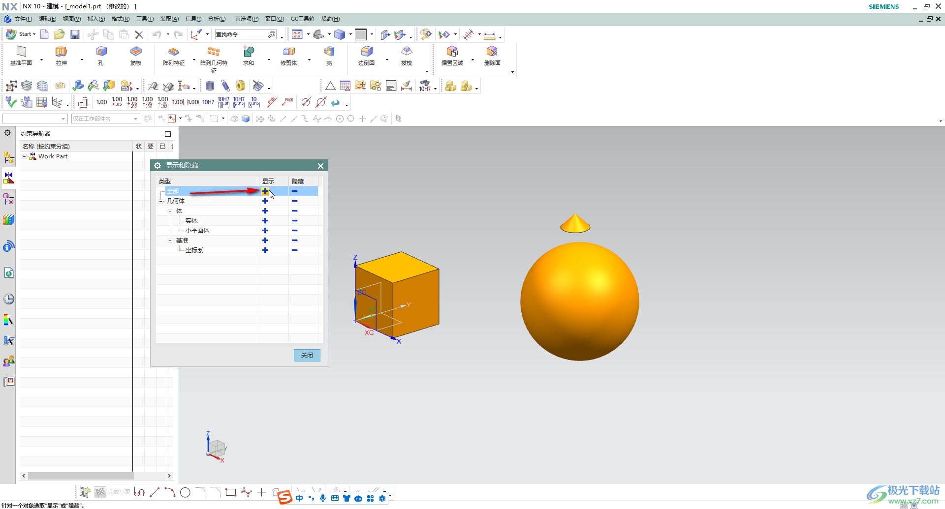 西门子NX软件价格,NX正版多少钱一套,NX正版软件价格