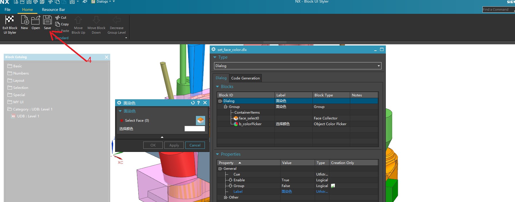 NX软件和UG软件有何区别