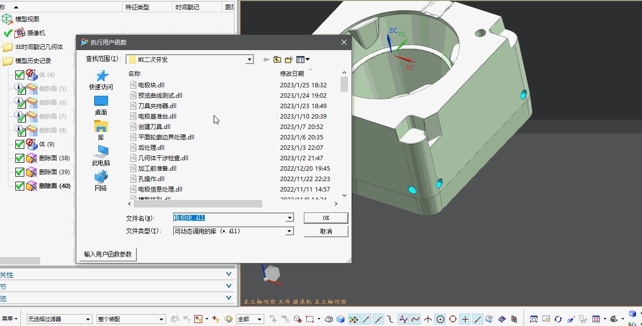 原来NX正版软件有这么多的用处

