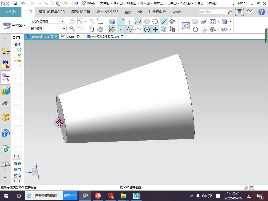 仿真分析总共分为哪些步骤