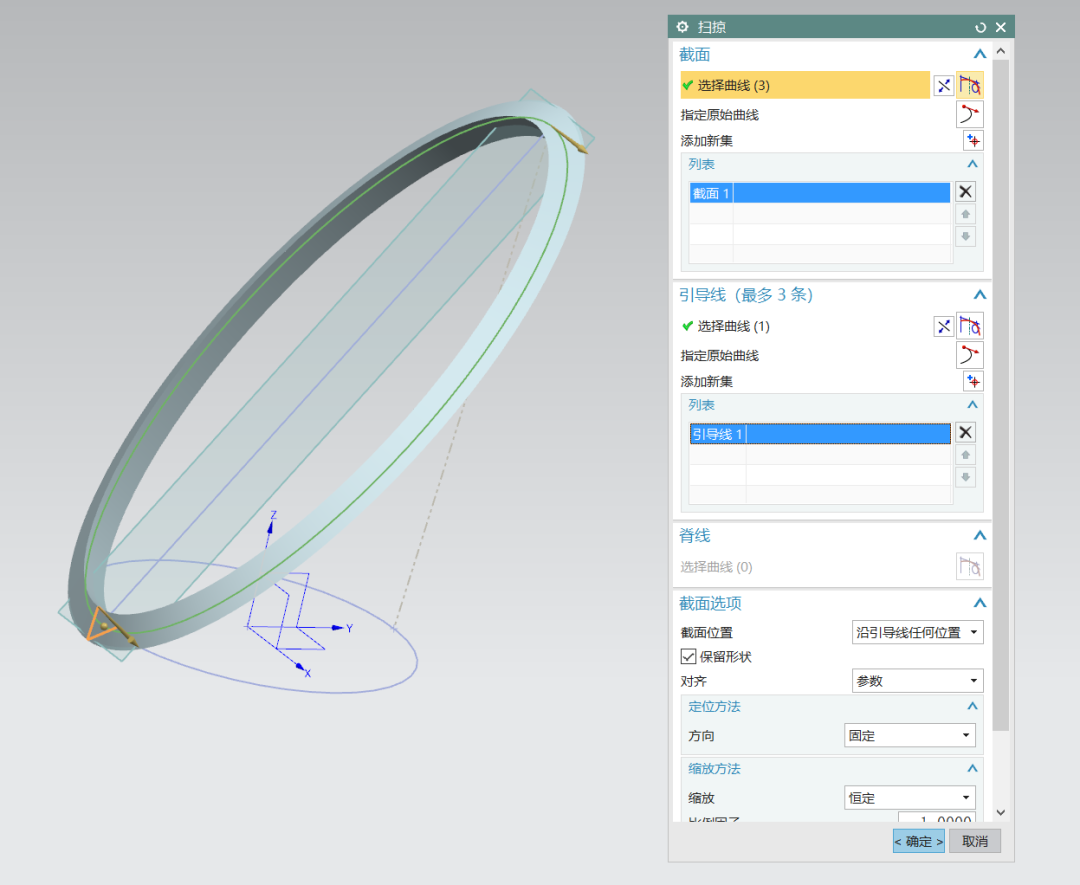 听NX软件经销商说一说NX正版软件的相关介绍