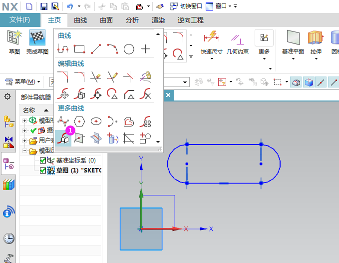 西门子UG软件经销商告诉你西门子UG软件的主要功能有哪些