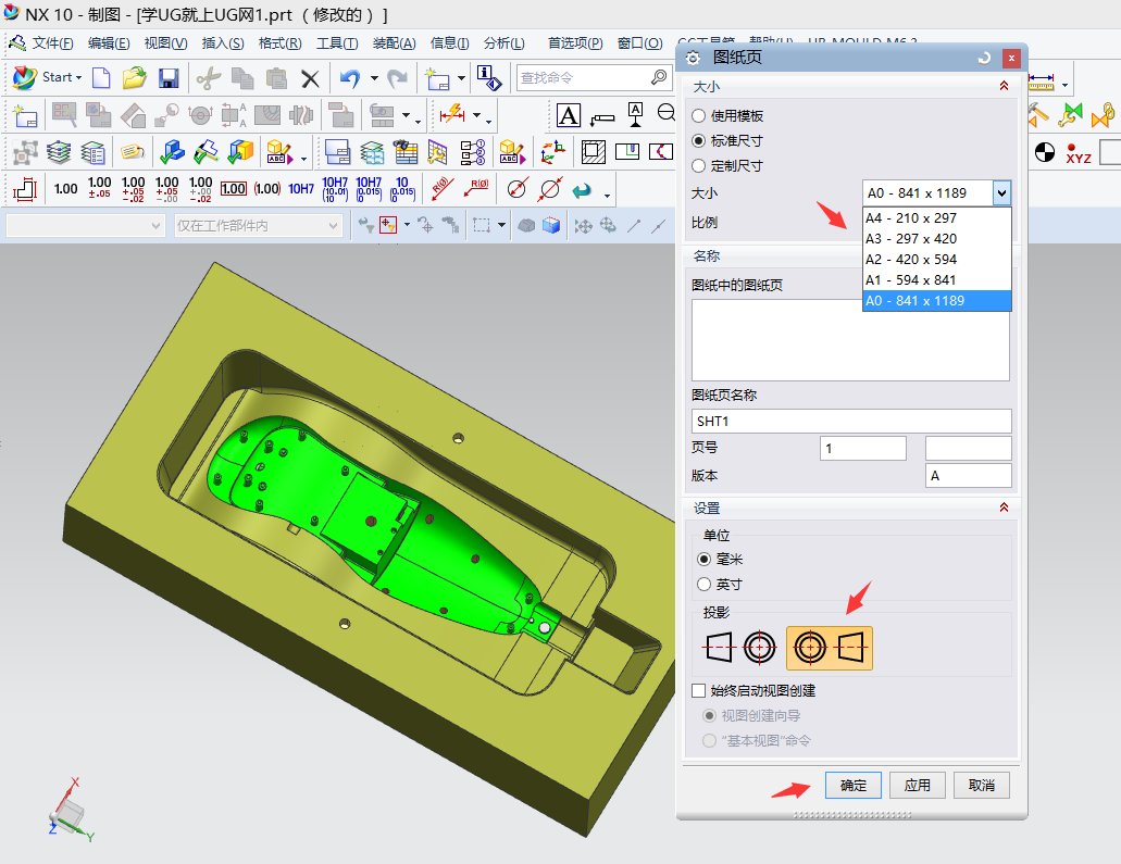 正版NX软件和盗版NX软件有何区别