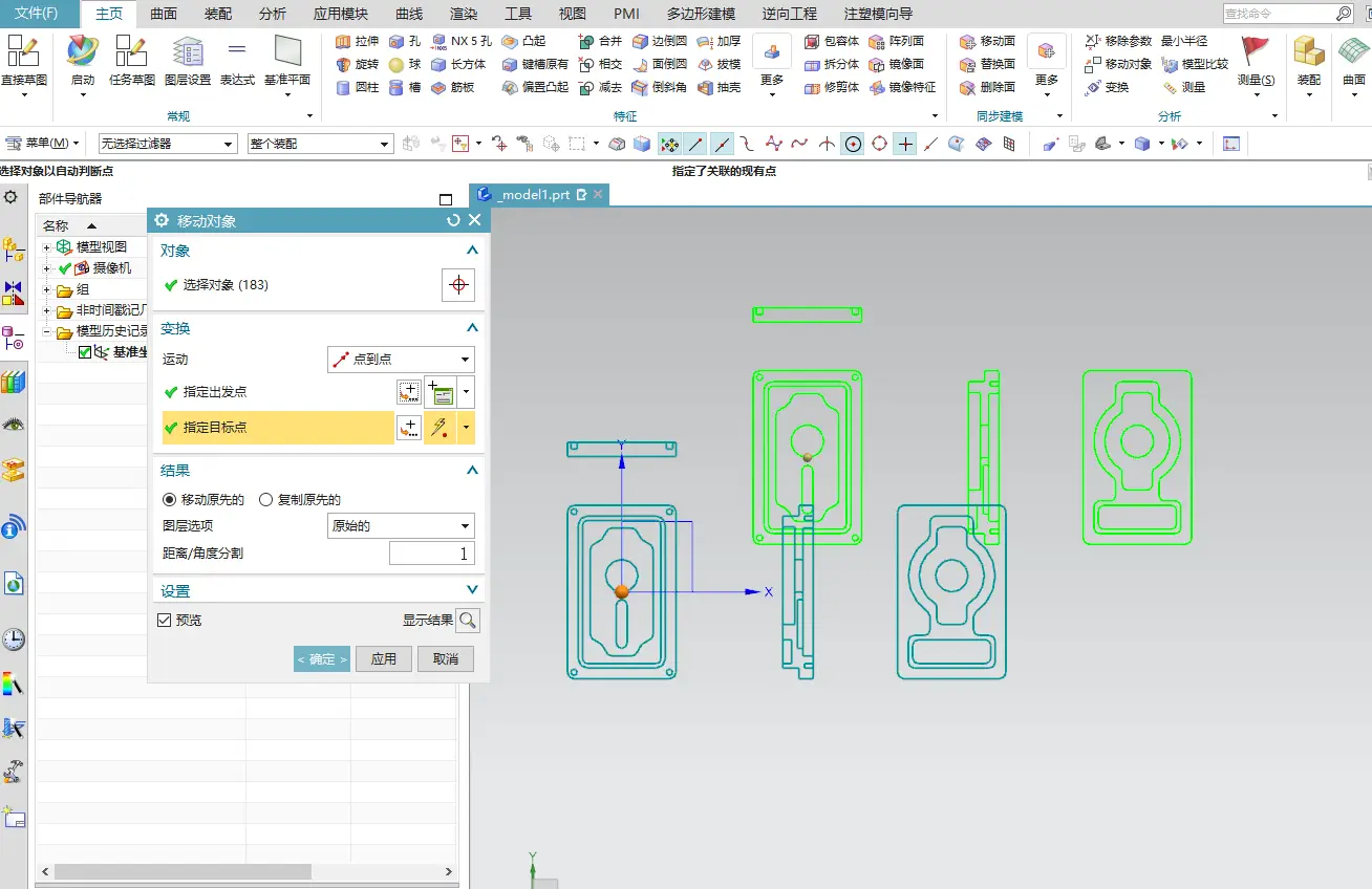 NX软件经销商告诉你NX软件的适用领域
